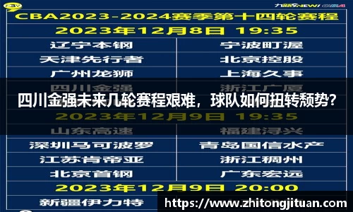 678体育官网