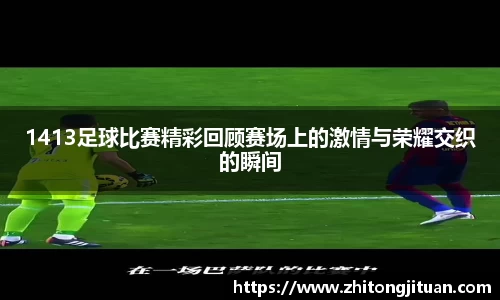 678体育app