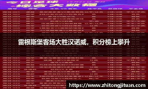 678体育
