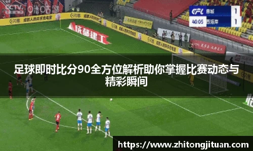 comment-img