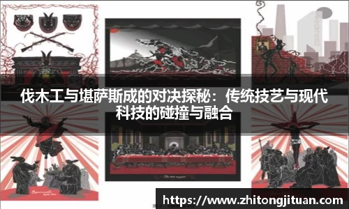 678体育app