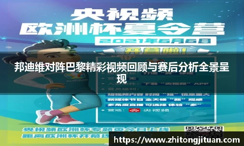 678体育